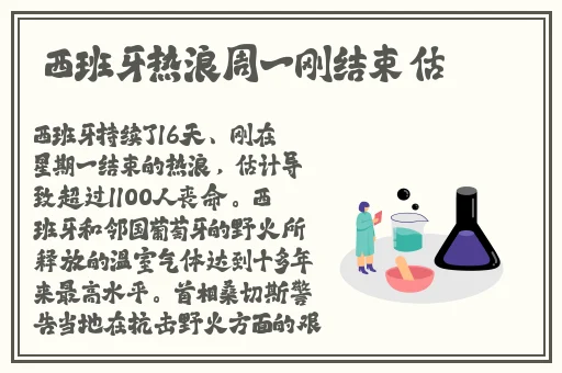 男人啪啪流出乳白色液体