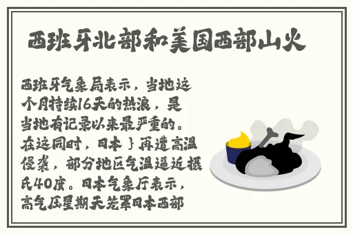 张筱雨高潮时刻